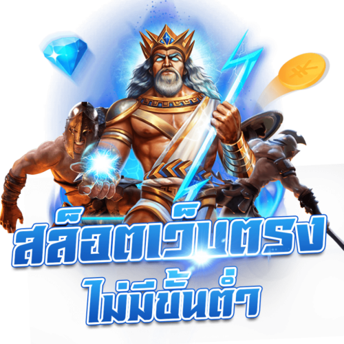 won24hr เว็บพนันทางเลือกแห่งความมั่งคั่ง เดิมพันไร้ขีดจำกัด